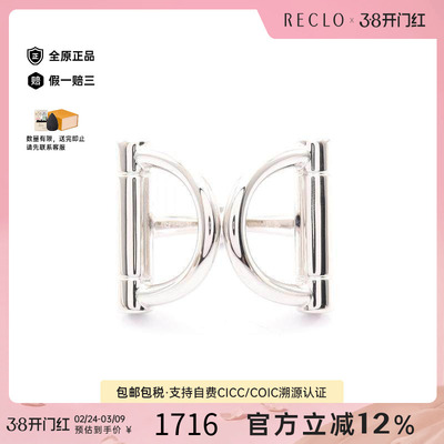 中古Hermes爱马仕丝巾扣