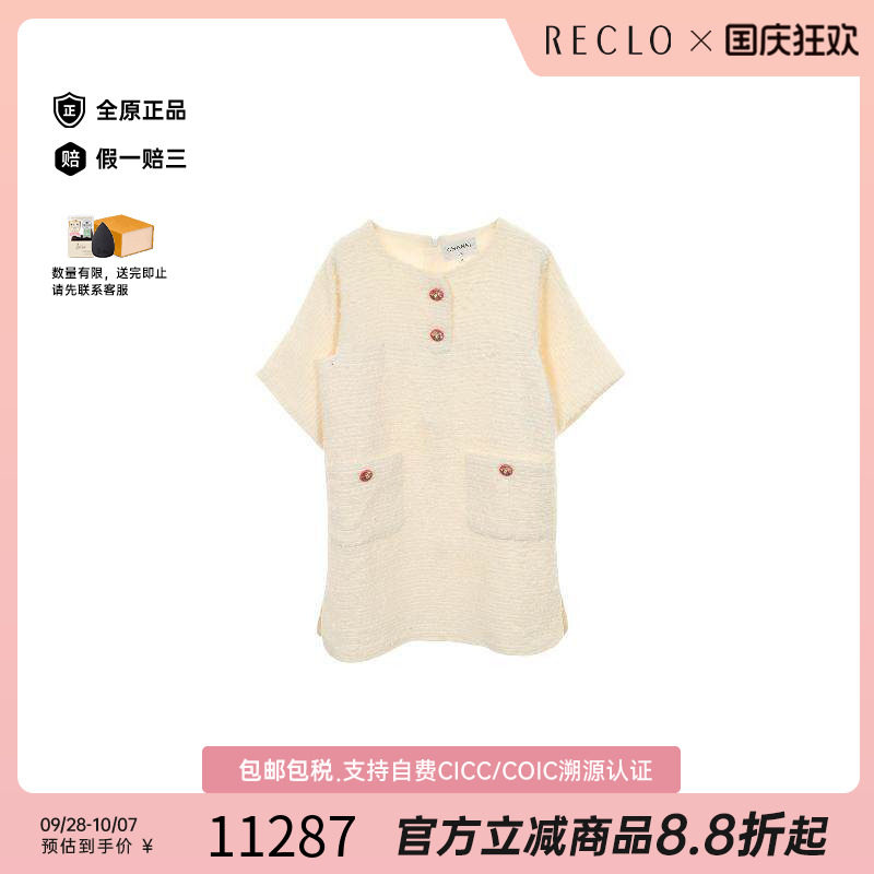 中古Chanel香奈儿上衣レディース