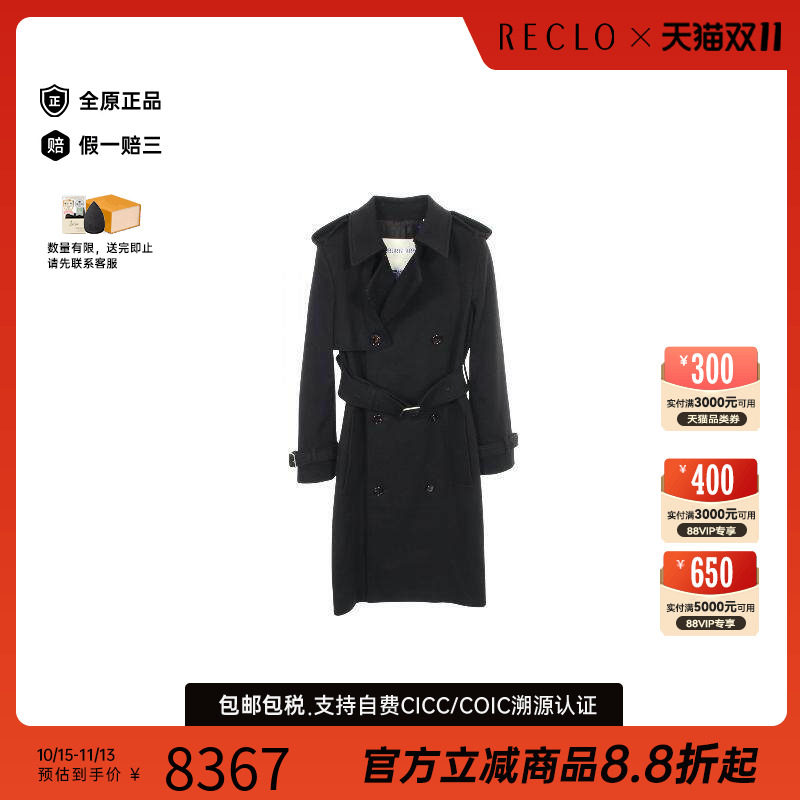 中古Burberry博柏利外套メンズ