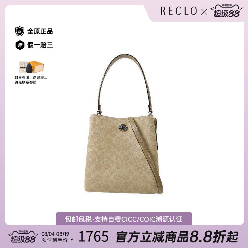 中古Coach蔻驰斜挎包レディース