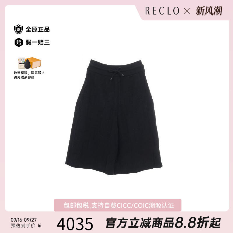 中古Hermes爱马仕裤子レディース