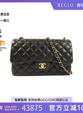中古Chanel香奈儿女包A级95新Large ClassicCF 30牛皮斜挎包黑色