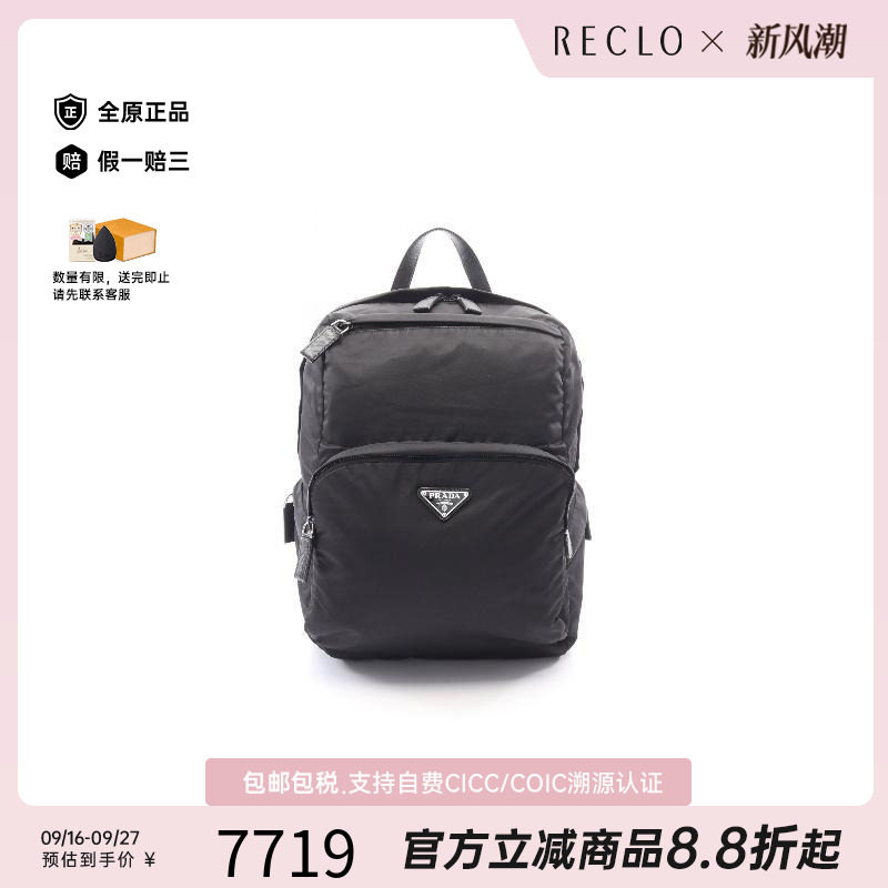 中古Prada普拉达斜挎包メンズ