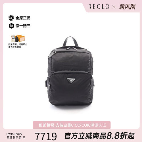 中古Prada普拉达斜挎包メンズ
