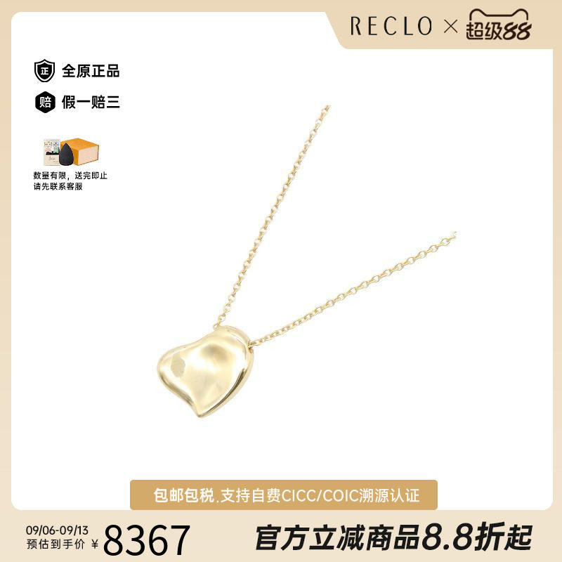 中古Tiffany&Co蒂芙尼项链