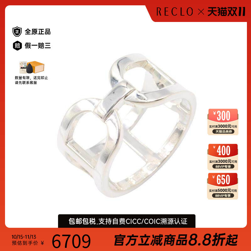 中古Hermes爱马仕其他