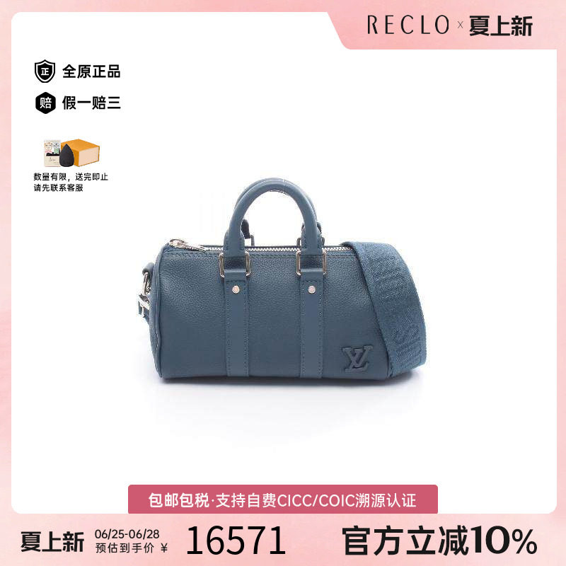中古LV路易威登斜挎包メンズ牛皮