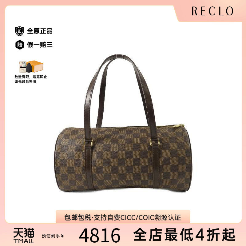中古LV路易威登单肩包レディース