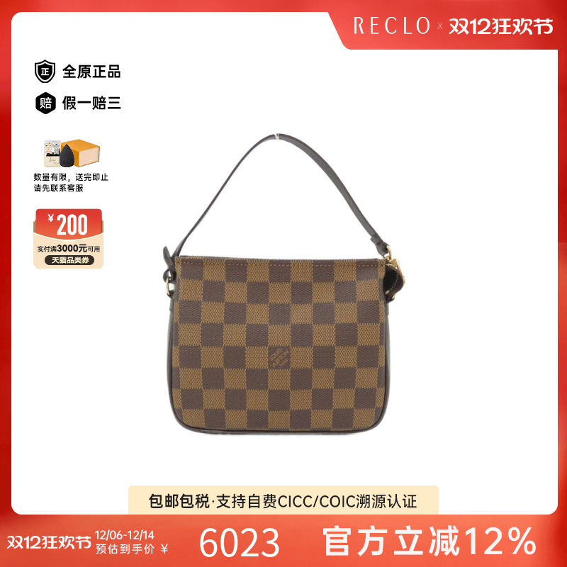 中古LV路易威登手提包