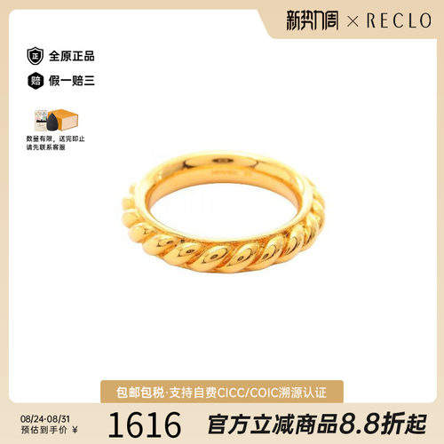 中古Hermes爱马仕丝巾扣