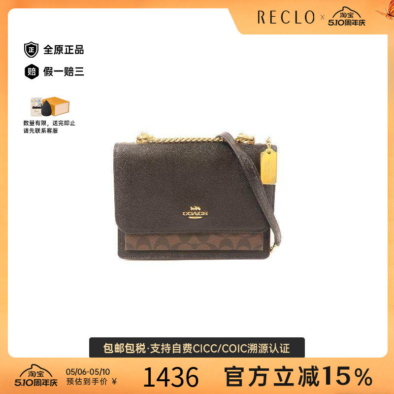 中古Coach蔻驰女包S级99新Chain Shoulder链条肩带牛皮斜挎包黑色