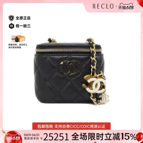 中古CHANEL香奈儿双C斜挎包