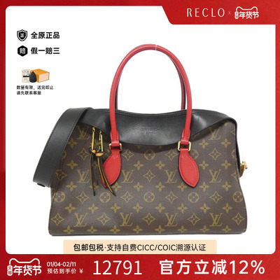 中古LV路易威登女包单肩手提包