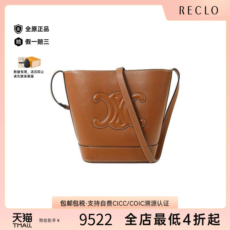 中古Celine赛琳斜挎包レディース