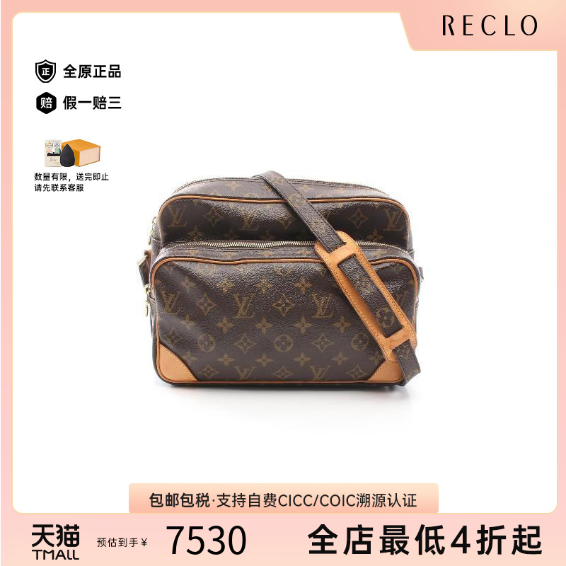 中古LV路易威登女包A级95新Nile双层相机包涂层防水帆布斜挎包