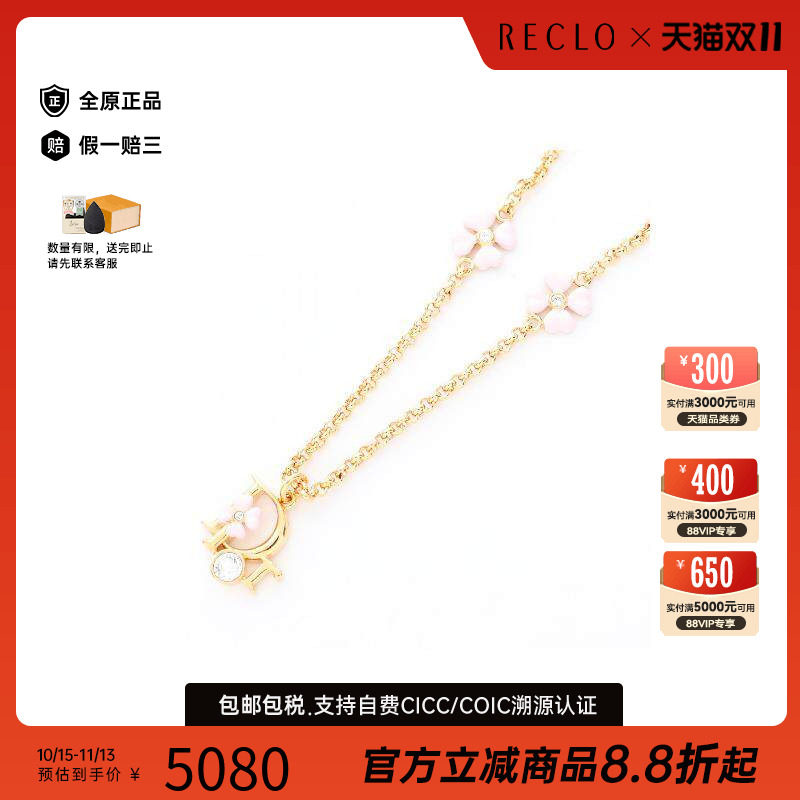 中古Dior迪奥项链レディース