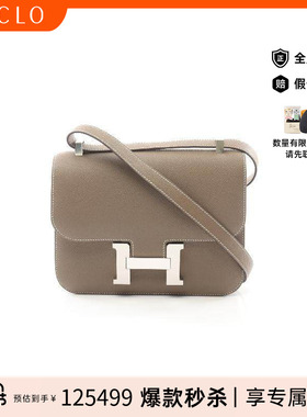 中古Hermes爱马仕女包A级95新Constance 24康康包24牛皮单肩包