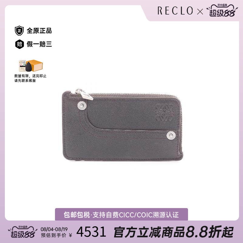 中古Loewe罗意威零钱包