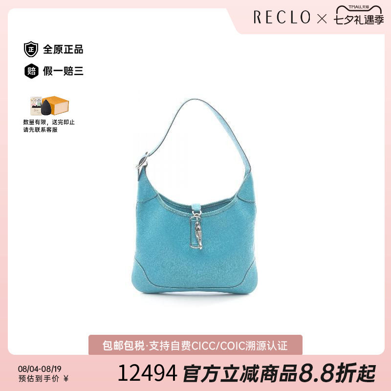 中古Hermes爱马仕单肩包