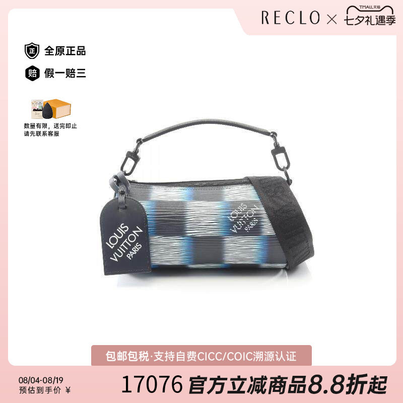 中古LV路易威登斜挎包メンズ牛皮