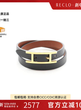 中古Hermes爱马仕手链レディース