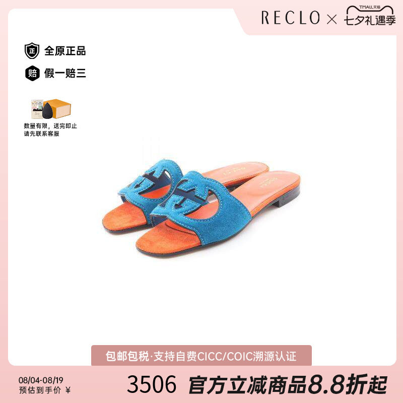 中古Gucci古驰鞋レディース
