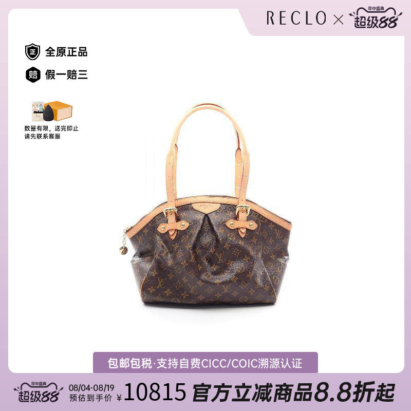 中古LV路易威登手提包レディース