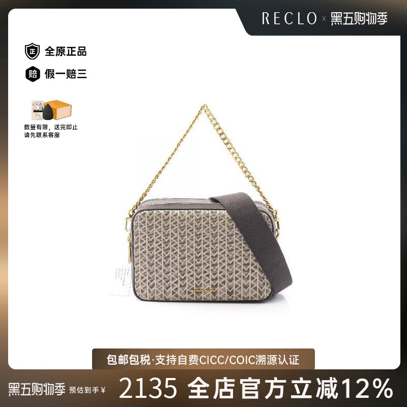 中古Michael Kors迈克高仕女包S级99新Shoulder bag肩包斜挎包