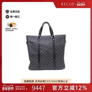 中古LV路易威登女包A级95新Graphite Tadao棋盘格手提包正品休闲