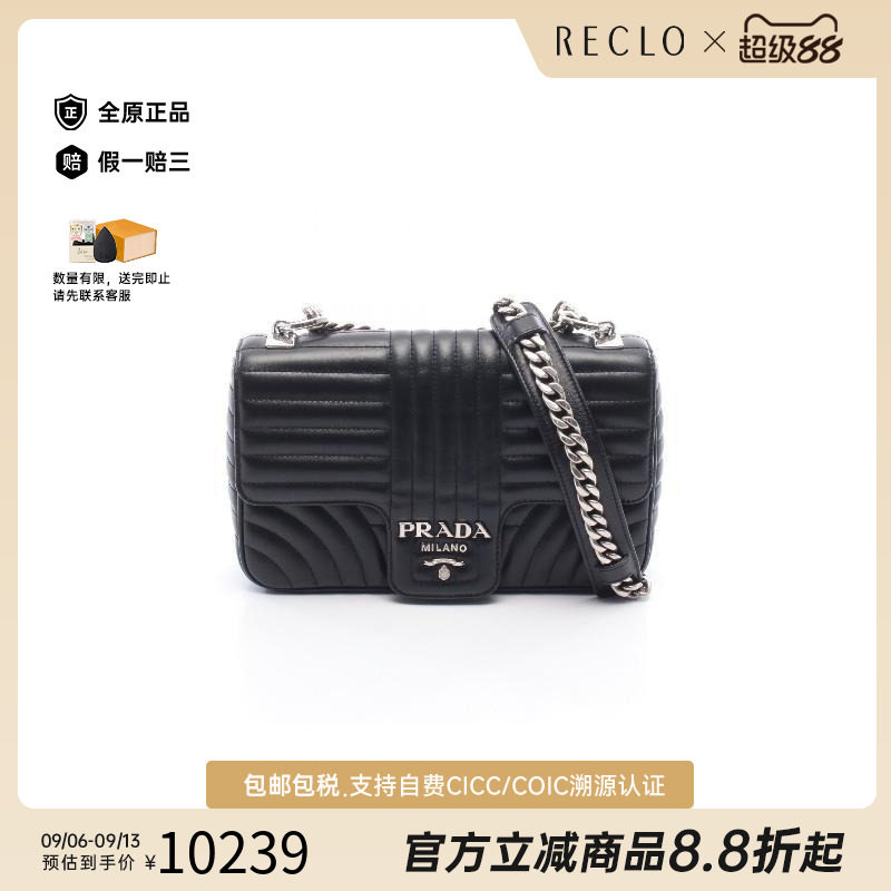 中古Prada普拉达单肩包