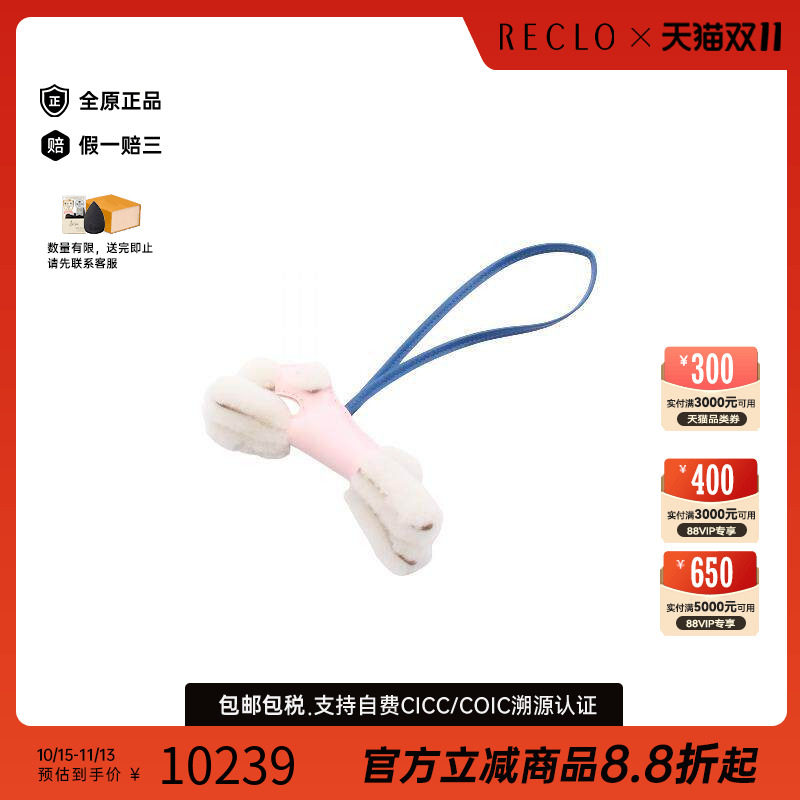 中古Hermes爱马仕其他