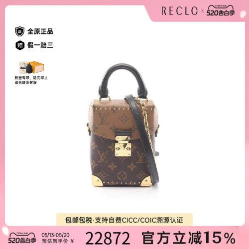 中古LV路易威登斜挎包レディース