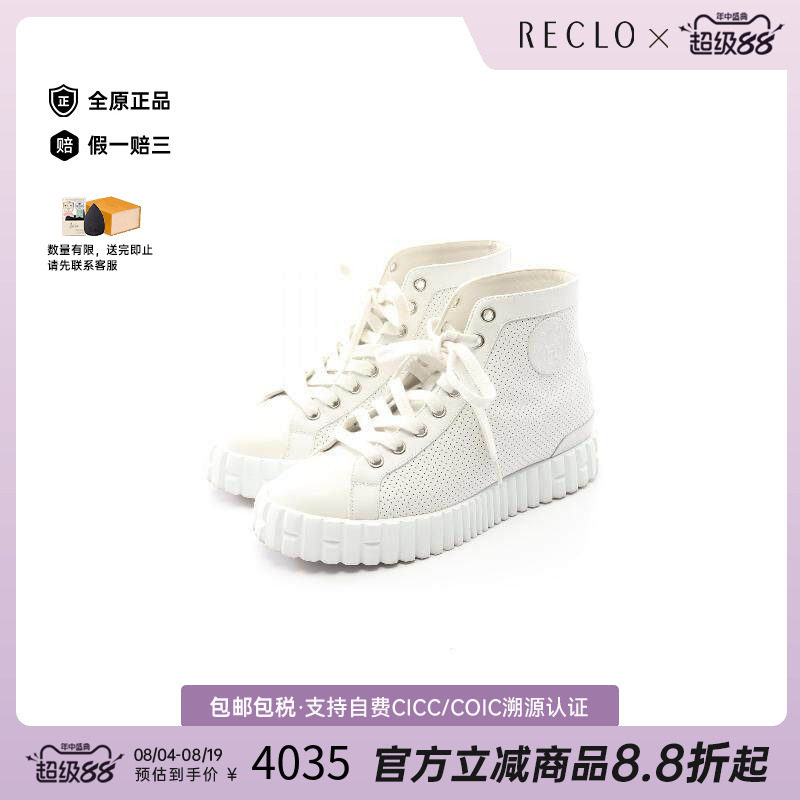 中古Hermes爱马仕鞋レディース