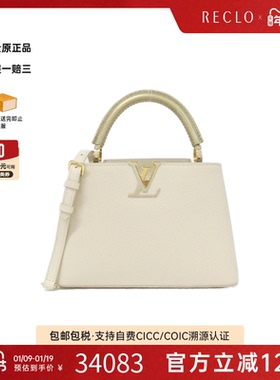 中古LV路易威登女包A级95新Capucines BB斜挎包