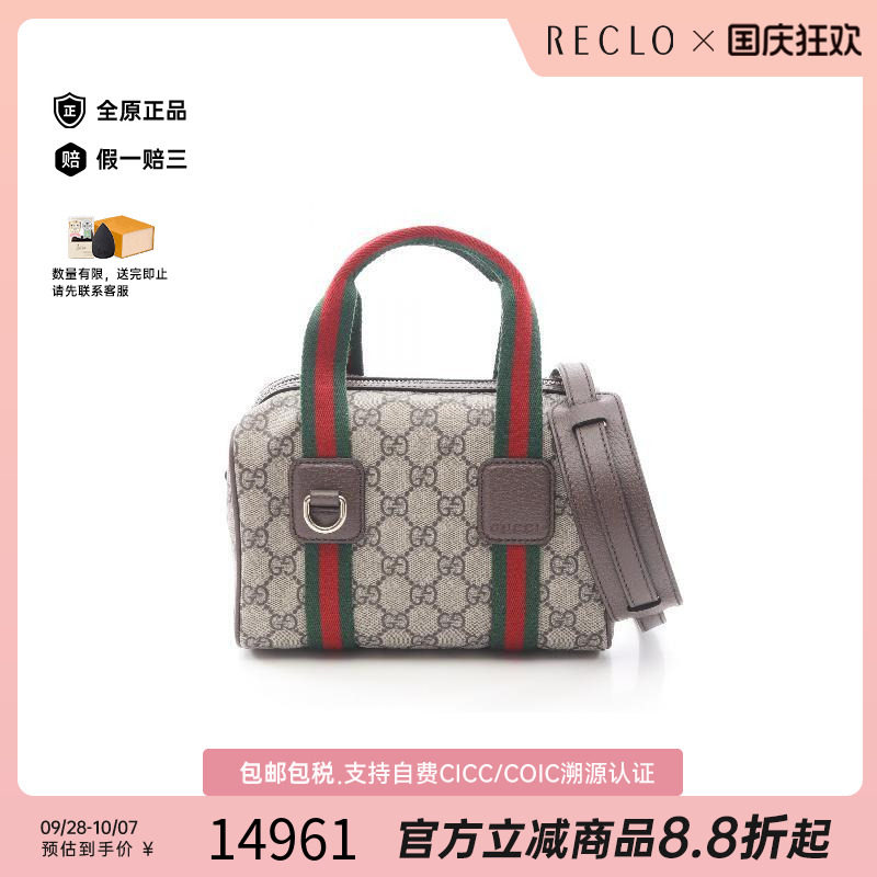 中古Gucci古驰斜挎包レディース