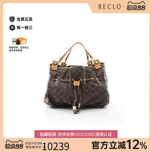 中古LV路易威登托特包