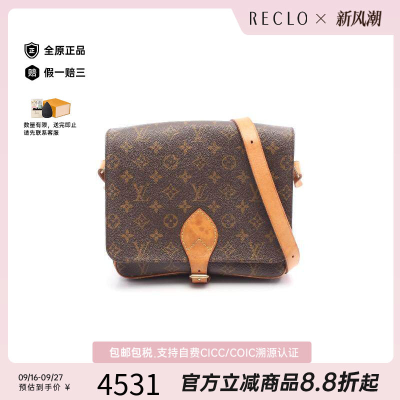 中古LV路易威登斜挎包レディース