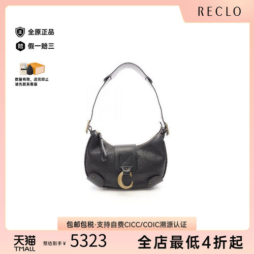 中古Chloe克洛伊单肩包