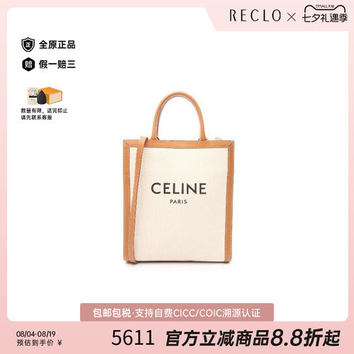 中古Celine赛琳斜挎包レディース