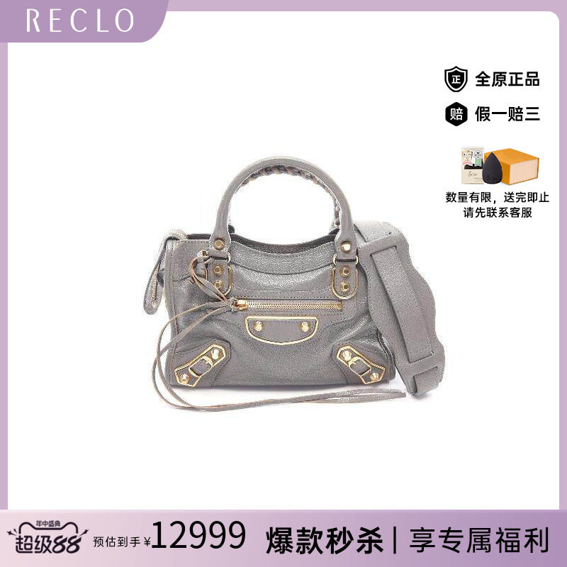 中古Balenciaga巴黎世家斜挎包