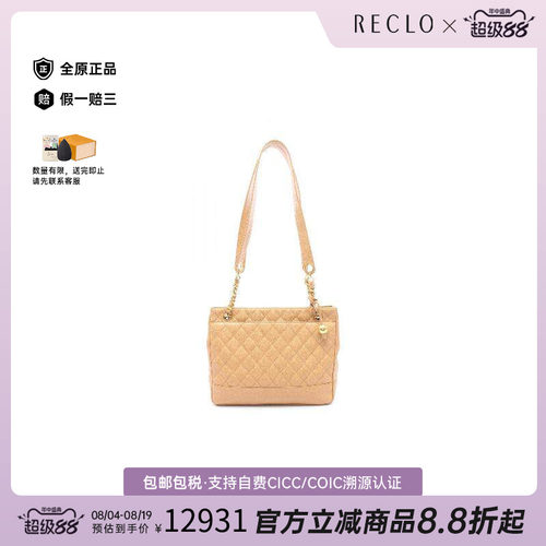 中古Chanel香奈儿托特包