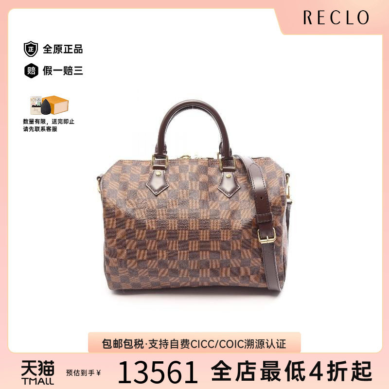 中古LV路易威登斜挎包レディース图片