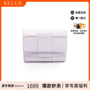 中古Bottega Veneta葆蝶家女B级9新cassette邮差包牛皮短钱包紫色