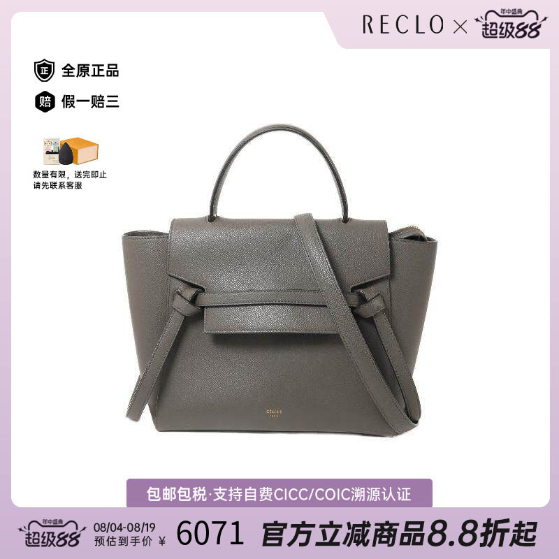 中古Celine赛琳斜挎包レディース