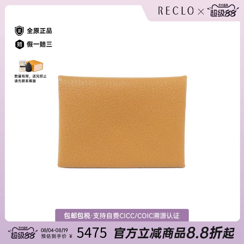 中古Hermes爱马仕CalviDuo钱包