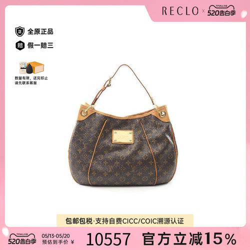 中古LV路易威登单肩包レディース