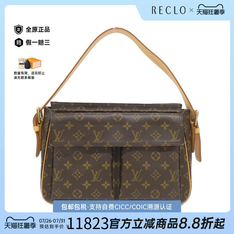 中古LV路易威登女包手提包