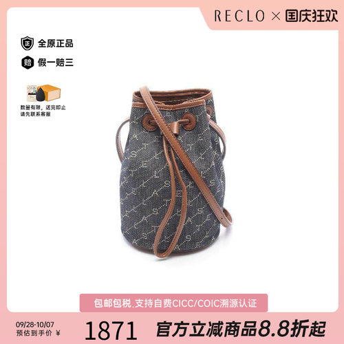 中古StellaMccartney斯特拉