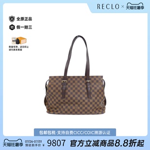 日本中古二奢LV路易威登女包95新时尚通用Chelsea棋盘格单肩包