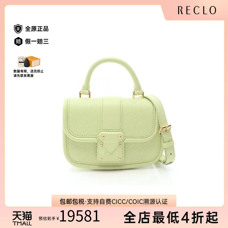 中古LV路易威登斜挎包レディース